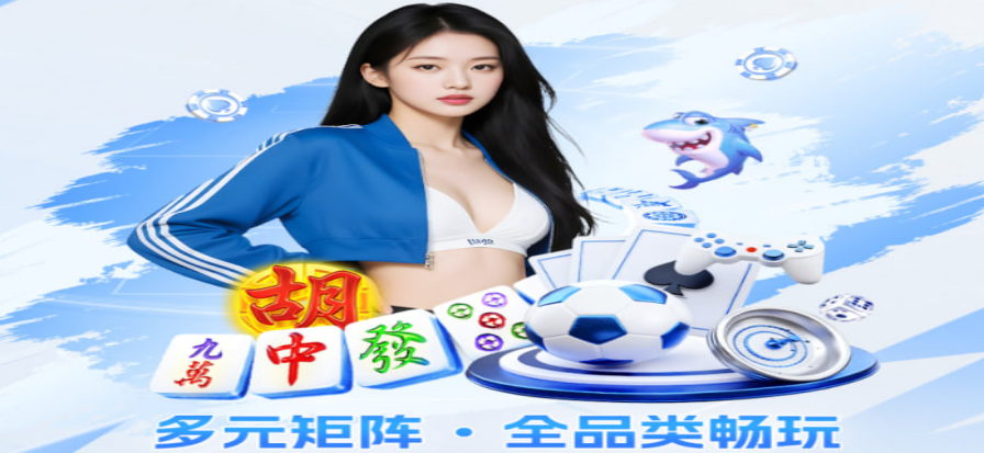 so米体育直播在线高清观赛